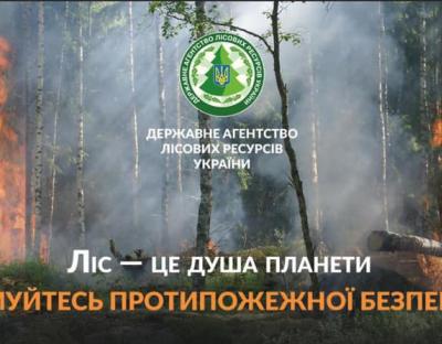 Шановні громадяни!