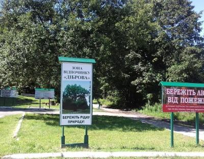 Розвиток рекреації та облаштування туристичних маршрутів у Бібрському лісгоспі