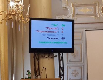 «Львівська обласна рада комплексно підійшла до розгляду лісової проблематики в нашій  області», -  Анатолій Дейнека