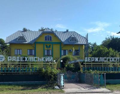 ДП «Радехівське ЛМГ» один з найбільших платників податків