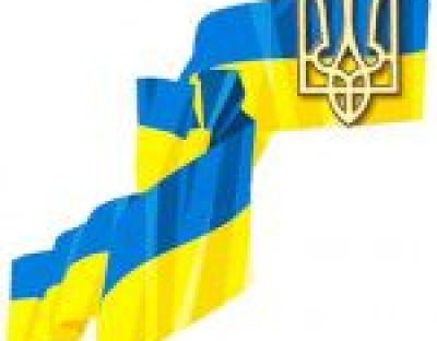 Українській державі - 20 років!