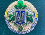  Нагорода для Героя! Пам’ятаємо! Вшановуємо!