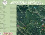 Туристичні новини із «Сколівських Бескидів»