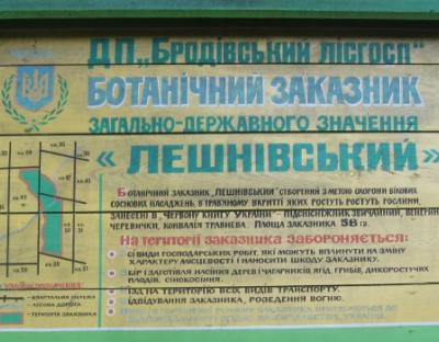 Ботанічний заказник Лешнівський