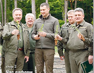 Техніка сучасного лісового господарства