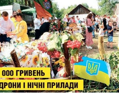 Лісівники взяли участь у благодійній ярмарці до Дня Незалежності