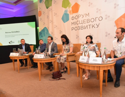 Дискусія про розвиток природно-заповідних територій у Карпатах