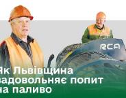 Наголос на дровах