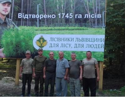 Тиждень лісу !