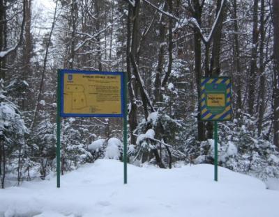 Заповідне урочище "Немирів"