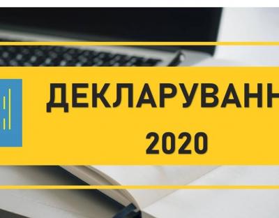 НАЗК підготувало роз'яснення щодо заповнення декларацій фінансового контролю