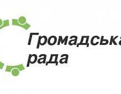 17 листопада відбудеться засідання Громадської ради при Львівському ОУЛМГ 