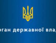 Спростування міфів навколо укрупнення підриємств