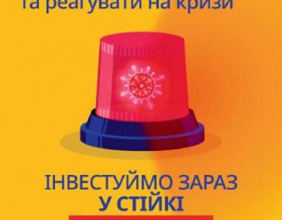 28 квітня Всесвітній день охорони праці