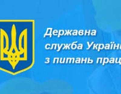 Задекларована праця = трудові і соціальні права