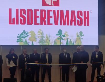 «ЛІСДЕРЕВМАШ-2021»