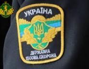 Охорона лісу від лісопорушень