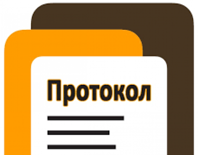 Протокол №4  засідання правління Громадської Ради при Львівському ОУЛМГ