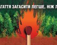 Шановні громадяни!