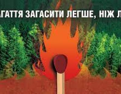 Шановні громадяни!
