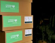 «З теплом до армії від лісівників»: теплий одяг та взуття для ЗСУ