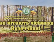 ВІТАЄМО ПЕРЕМОЖЦІВ !