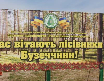 ВІТАЄМО ПЕРЕМОЖЦІВ !