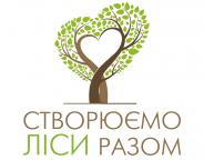 Створюємо ліси разом!