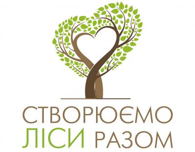Створюємо ліси разом!