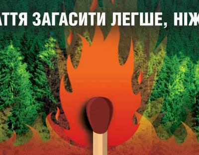 Шановні громадяни!