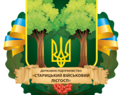 Повідомлення про проведення ІІ лісовпорядної наради з розгляду матеріалів базового лісовпорядкування ДП «Старицький військовий лісгосп»