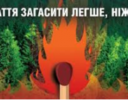 Шановні громадяни!