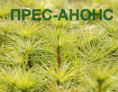 До уваги представників ЗМІ