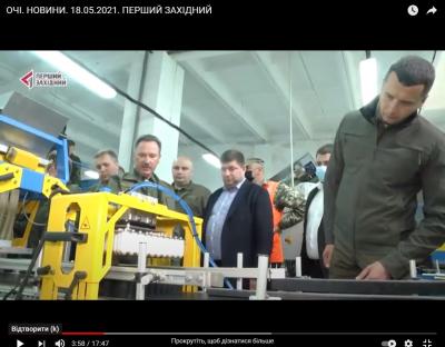 ПЕРШИЙ ЗАХІДНИЙ: Виїзна нарада Держлісагентства України на Львівщині 