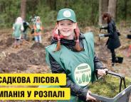 Буде символом героїчних часів