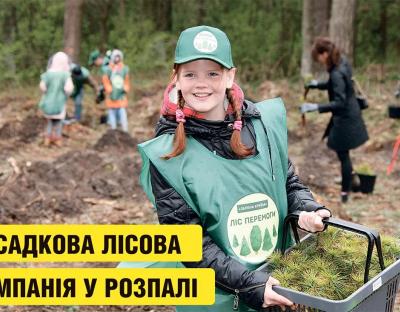 Буде символом героїчних часів