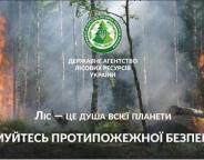 Шановні громадяни!