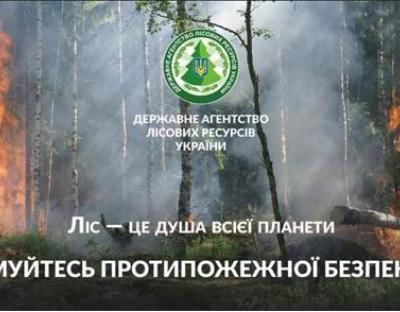 Шановні громадяни!