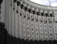 Онлайн-трансляція наради під головуванням Прем'єр-міністра України Олексія Гончарука