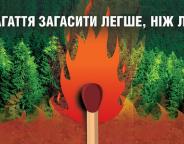Шановні громадяни!