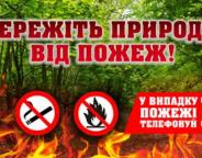 Шановні громадяни!