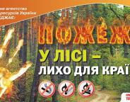 Шановні громадяни!