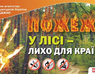 Шановні громадяни!